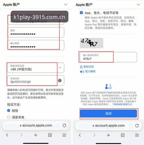k1体育入口详解：从下载到注册的全流程操作指南