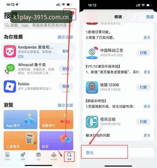 k1体育入口 K1体育入口最新动态:一站式解析官网下载与平台注册全流程