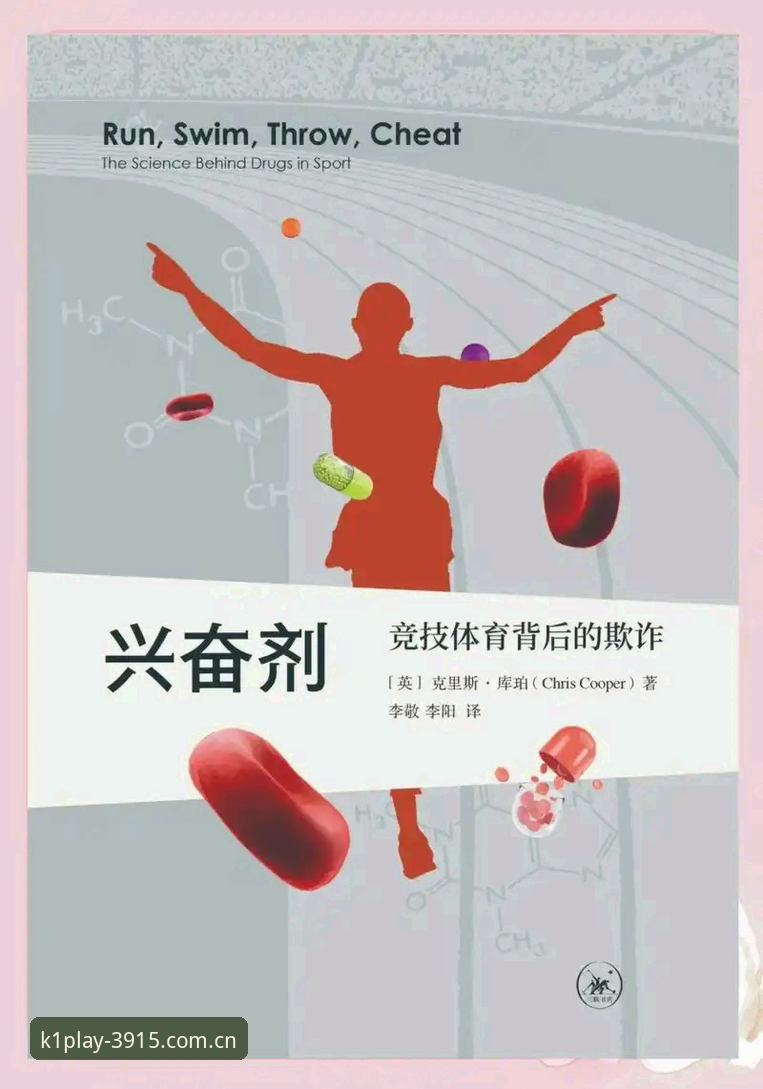 k1体育更新内容使用指南 揭秘k1体育更新内容使用指南:功能升级背后的创新逻辑